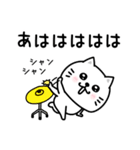 ぷるねこちゃーん口悪い飴と鞭（個別スタンプ：12）