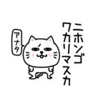 ぷるねこちゃーん口悪い飴と鞭（個別スタンプ：15）