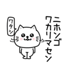 ぷるねこちゃーん口悪い飴と鞭（個別スタンプ：16）