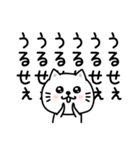 ぷるねこちゃーん口悪い飴と鞭（個別スタンプ：17）