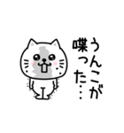 ぷるねこちゃーん口悪い飴と鞭（個別スタンプ：20）