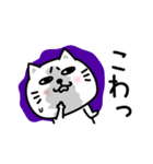 ぷるねこちゃーん口悪い飴と鞭（個別スタンプ：21）