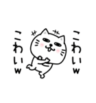 ぷるねこちゃーん口悪い飴と鞭（個別スタンプ：22）
