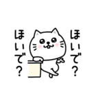 ぷるねこちゃーん口悪い飴と鞭（個別スタンプ：23）