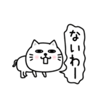 ぷるねこちゃーん口悪い飴と鞭（個別スタンプ：25）