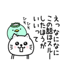 ぷるねこちゃーん口悪い飴と鞭（個別スタンプ：27）