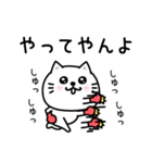 ぷるねこちゃーん口悪い飴と鞭（個別スタンプ：28）