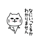 ぷるねこちゃーん口悪い飴と鞭（個別スタンプ：29）