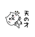 ぷるねこちゃーん口悪い飴と鞭（個別スタンプ：30）