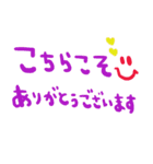 nenerin日常会話スタンプ936気遣い修正0（個別スタンプ：8）