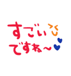 nenerin日常会話スタンプ936気遣い修正0（個別スタンプ：10）