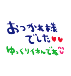nenerin日常会話スタンプ936気遣い修正0（個別スタンプ：11）