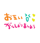 nenerin日常会話スタンプ936気遣い修正0（個別スタンプ：18）