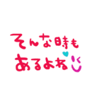 nenerin日常会話スタンプ936気遣い修正0（個別スタンプ：19）