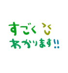 nenerin日常会話スタンプ936気遣い修正0（個別スタンプ：22）