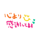 nenerin日常会話スタンプ936気遣い修正0（個別スタンプ：26）