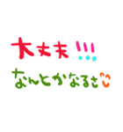 nenerin日常会話スタンプ936気遣い修正0（個別スタンプ：29）