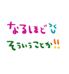 nenerin日常会話スタンプ936気遣い修正0（個別スタンプ：33）