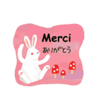 楽しいフランス語 第2弾（個別スタンプ：4）