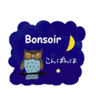 楽しいフランス語 第2弾（個別スタンプ：15）