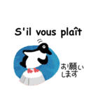 楽しいフランス語 第2弾（個別スタンプ：18）