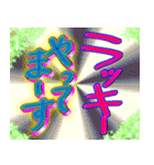 オン、とオフですよー（個別スタンプ：6）