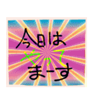 オン、とオフですよー（個別スタンプ：19）
