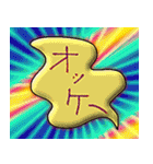 カラフルですよー（個別スタンプ：21）