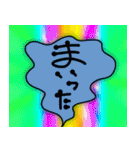 カラフルですよー（個別スタンプ：22）