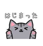 チーム戦に使える♪餅つき猫スタンプ（個別スタンプ：1）