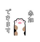 チーム戦に使える♪餅つき猫スタンプ（個別スタンプ：2）