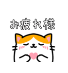 チーム戦に使える♪餅つき猫スタンプ（個別スタンプ：3）
