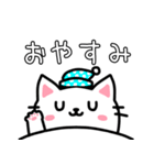 チーム戦に使える♪餅つき猫スタンプ（個別スタンプ：4）