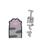 チーム戦に使える♪餅つき猫スタンプ（個別スタンプ：6）