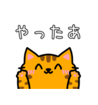 チーム戦に使える♪餅つき猫スタンプ（個別スタンプ：11）