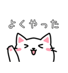 チーム戦に使える♪餅つき猫スタンプ（個別スタンプ：15）