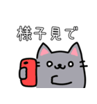 チーム戦に使える♪餅つき猫スタンプ（個別スタンプ：16）
