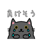 チーム戦に使える♪餅つき猫スタンプ（個別スタンプ：17）