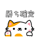 チーム戦に使える♪餅つき猫スタンプ（個別スタンプ：18）