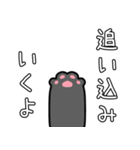 チーム戦に使える♪餅つき猫スタンプ（個別スタンプ：20）
