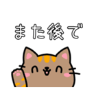 チーム戦に使える♪餅つき猫スタンプ（個別スタンプ：24）