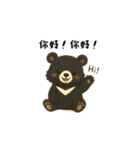 台湾ツキノワグマとおでかけ（台湾華語）（個別スタンプ：2）