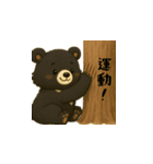 台湾ツキノワグマとおでかけ（台湾華語）（個別スタンプ：3）