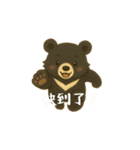 台湾ツキノワグマとおでかけ（台湾華語）（個別スタンプ：5）