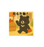 台湾ツキノワグマとおでかけ（台湾華語）（個別スタンプ：15）