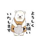 どうぶつレストラン♪（個別スタンプ：1）