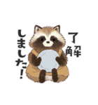 どうぶつレストラン♪（個別スタンプ：2）