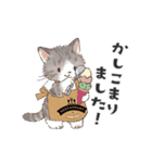 どうぶつレストラン♪（個別スタンプ：3）