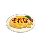 どうぶつレストラン♪（個別スタンプ：12）