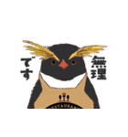 どうぶつレストラン♪（個別スタンプ：24）